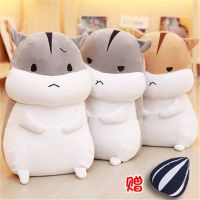 Sleepy Bear 仓鼠暖手抱枕公仔可爱床头靠垫靠枕儿童毛绒玩具陪睡布娃娃小枕头