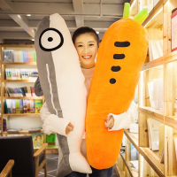 Sleepy Bear 胡萝卜公仔毛绒玩具可爱床上睡觉抱枕长条枕玩偶娃娃女孩生日礼物