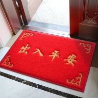 Sleepy Bear 大门口出入平安地垫进门地垫加厚防滑垫欢迎光临地毯家用门垫脚垫