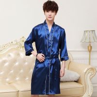 Sleepy Bear 男士睡袍夏季冰丝薄款睡衣长袖套装春秋季丝绸浴袍浴衣中长款宽松