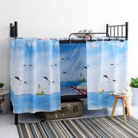 Sleepy Bear 学生床帘宿舍床帘下铺床幔上铺床帘遮光男女生床围子帘子窗帘