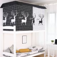 Sleepy Bear 学生宿舍床帘遮光布上铺下铺ins风床幔男女寝室韩式窗帘子带支架