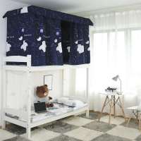 Sleepy Bear 学生床帘宿舍上铺下铺全封闭遮光布卧室ins公主风床幔寝室床围挡