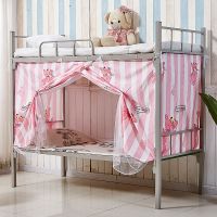 Sleepy Bear 床帘蚊帐学生宿舍一体式物理半遮光上下铺男女单人床两用床幔