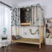 Sleepy Bear 学生宿舍床帘强遮光布上铺下铺 ins风物理床幔男女寝室韩式窗帘子