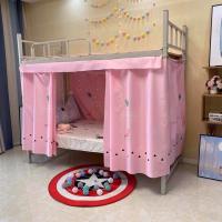 Sleepy Bear 床帘宿舍下铺遮光帘床围挡学生寝室上铺家用男女床幔ins窗帘帘子
