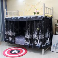 Sleepy Bear 北欧风床帘寝室用品住校生窗帘ins遮床帘单人床上下铺床幔床围挡