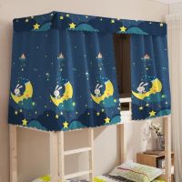 Sleepy Bear 学生宿舍床帘男女寝室上下铺床围ins风遮光布 加厚帘子简约布床幔