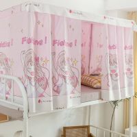 Sleepy Bear 学生宿舍床帘物理半遮光布上铺下铺防尘顶男女寝室ins风帘子床幔