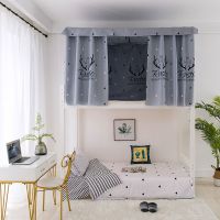 Sleepy Bear 宿舍床帘大学生上下铺宿舍遮光帘床帘床幔顶帘帘子宿舍1.2米1.5米