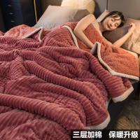 Sleepy Bear 加厚三层毛毯被子法兰绒羊羔绒保暖小毯子午睡毯女单人冬天珊瑚绒