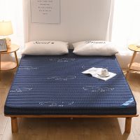 Sleepy Bear 床垫加厚榻榻米床垫1.5米学生宿舍单双人可折叠床垫1.8米被床褥子