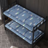 Sleepy Bear 加厚柔软垫被学生宿舍上下铺床褥单人床垫0.9m榻榻米1.2米被褥子