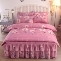 Sleepy Bear 欧式新款加厚花边磨毛床裙款四件套公主风情侣结婚生态棉床上用品