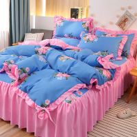 Sleepy Bear 韩版公主风床裙四件套加厚斜纹磨毛床罩床单被套三件套床上用品