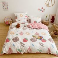 Sleepy Bear 加厚雪花绒四件套双面珊瑚绒法莱绒法兰绒被套床单三件套