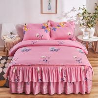 Sleepy Bear 韩版公主风床裙床罩四件套床上用品床单简约被套磨毛单双人三件套