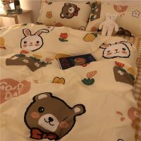 Sleepy Bear ins小清新简约小熊熊四件套床上用品1.5m1.8米卡通可爱被套床单