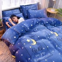 Sleepy Bear 加厚珊瑚绒四件套冬季1.2m1.8米床学生宿舍法兰绒被套床单三件套