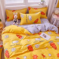 Sleepy Bear 北欧ins风四件套床单被套水洗棉床上用品单人双人学生宿舍三件套4