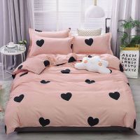 Sleepy Bear 四件套夏季款单双人网红芦荟棉被套床单女床上用品学生宿舍三件套