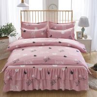 Sleepy Bear 新款韩版床裙被套床单四件套1.5/1.8/2.0米床被罩芦荟棉四件套