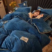 Sleepy Bear 牛奶绒四件套冬季加厚水晶绒床单被套儿童床上三件套法莱绒双面绒