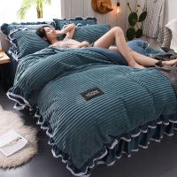 Sleepy Bear 加厚双面法莱绒四件套保暖珊瑚绒水晶绒床裙款花边毛绒兔兔绒被套