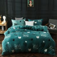 Sleepy Bear 冬季保暖法莱绒四件套双面绒床单被套学生单双人三件套床上用品