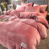 Sleepy Bear 加厚牛奶绒床上四件套珊瑚绒被套双面绒毯宿舍床单三件套