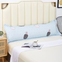 Sleepy Bear 双人枕头套长枕套1.2米/1.5/1.8m情侣婚庆枕芯套长款一体双人枕套