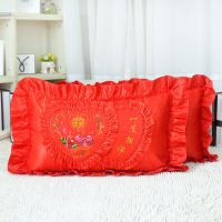 Sleepy Bear 结婚庆枕头套大红玫红绣花枕头喜庆鸳鸯花边荷叶边夹棉枕套一对装