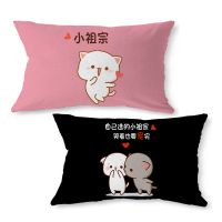 Sleepy Bear 男女生宿舍单人枕头套一只装可爱卡通床上枕头套一对礼物靠垫枕套