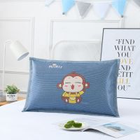 Sleepy Bear 冰丝儿童枕套夏季凉席小枕头套44x27幼儿园宝宝卡通枕芯套30x50