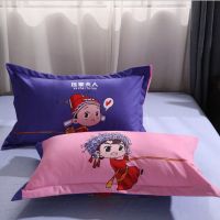 Sleepy Bear 枕套一对枕头套枕头皮简约加厚磨毛情侣网红学卡通秋冬枕套枕头套