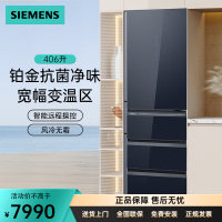 西门子406L多门家用智能风冷无霜小户型租房冰箱KG405653VC