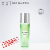 琦色(KAYSE)密罗木深层赋活水补水滋润保湿