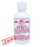 八韵草维生素VE乳补水保湿滋润维e面乳霜素颜滋润维e乳 100ml 5瓶