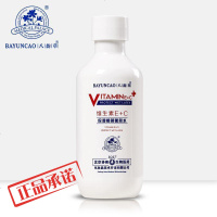 北京协和八韵草维生素e+c靓颜嫩肤水补水保湿爽肤水女