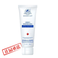 北京八韵草协和野菊花舒缓抑痘 野菊花洁面乳