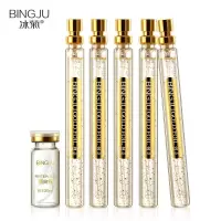 [保价618]冰菊(BingJu)金胶原蛋白护肤线套装补水金胶原蛋白六件套