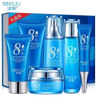 冰菊八杯水补水礼盒套装补水保湿套装护肤品套装女士化妆品套装六件套