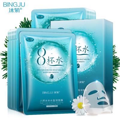 冰菊(BingJu)八杯水面膜补水保湿水嫩肌肤紧致润泽男女 15片
