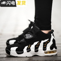 春季休闲运动鞋女韩版黑白板鞋情侣鞋跑步鞋气垫学生棉鞋女奶牛鞋启如休闲鞋休闲鞋