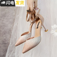渐变色高跟鞋女一字扣中空性感中跟5cm伴娘礼服年会单鞋仙女细跟启如休闲鞋