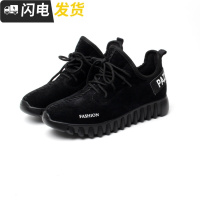 情侣鞋飞织女鞋男鞋新款软皮平底跑步运动休闲鞋旅游跑步轻便启如休闲鞋