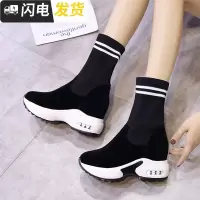 袜子短靴女秋冬新款2022百搭加绒马丁鞋内增高雪地靴红针织袜靴启如
