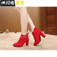 粗跟婚鞋短靴毛毛加厚拉链中低新娘结婚敬酒礼服女棉靴大红秀禾古启如