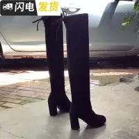 过膝长靴女高跟鞋冬季韩版尖头粗跟百搭性感黑色弹力靴绑带长筒靴启如休闲鞋