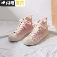 许哥哥粉色高帮帆布鞋女秋冬季2022新款红智熏鞋百搭加绒学生鞋启如
